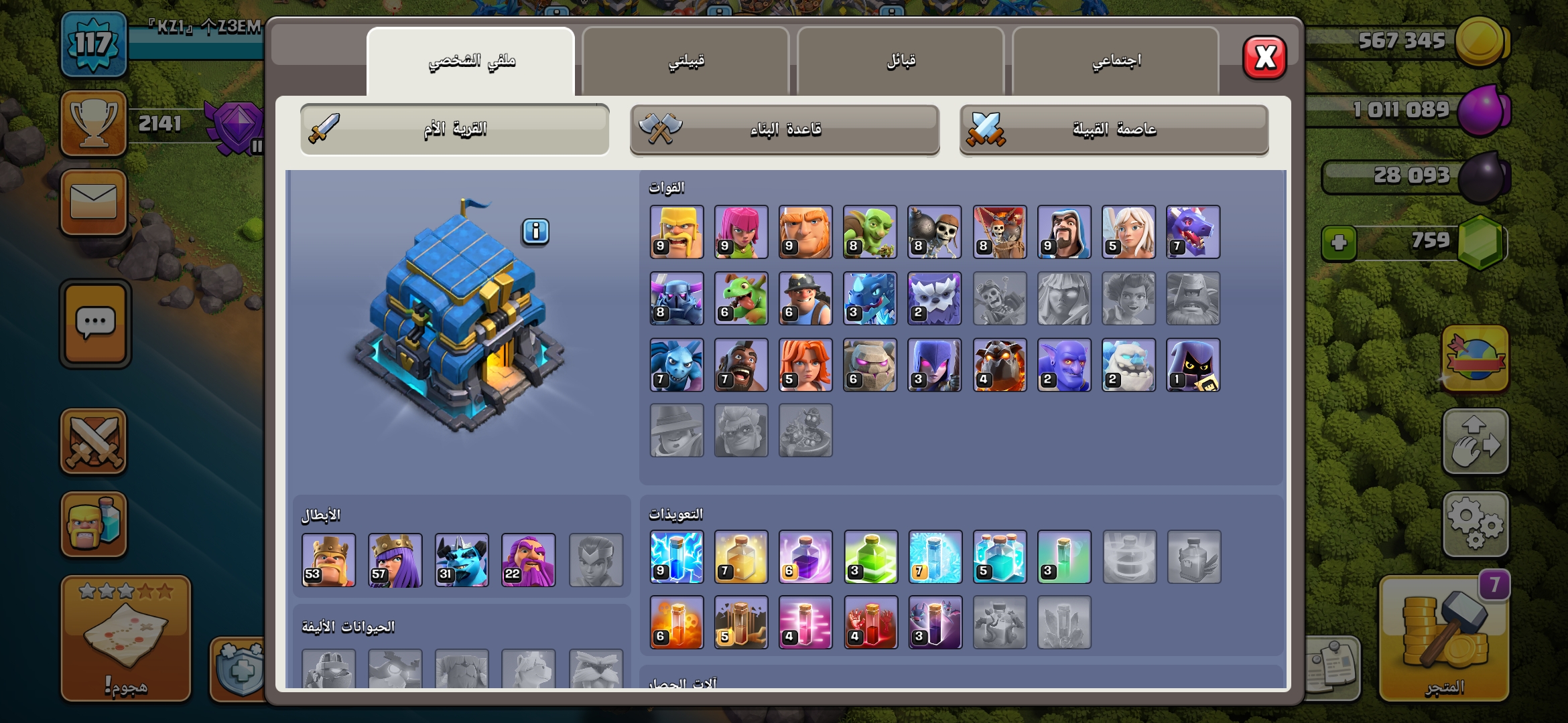 صورة الإعلان