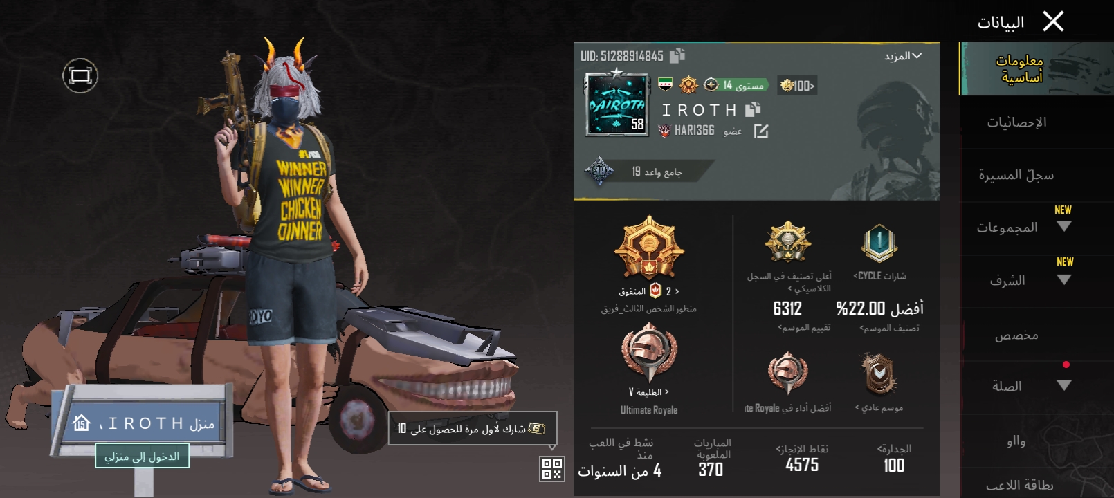صورة الإعلان
