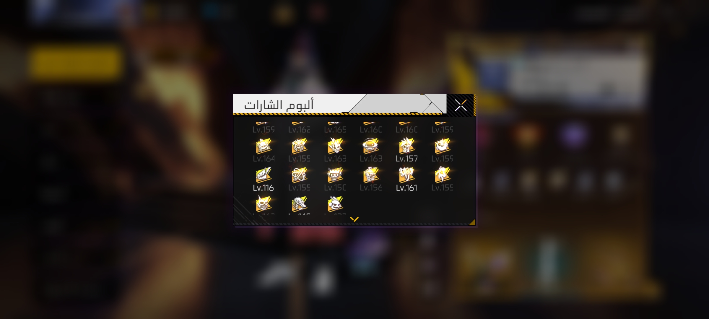صورة الإعلان