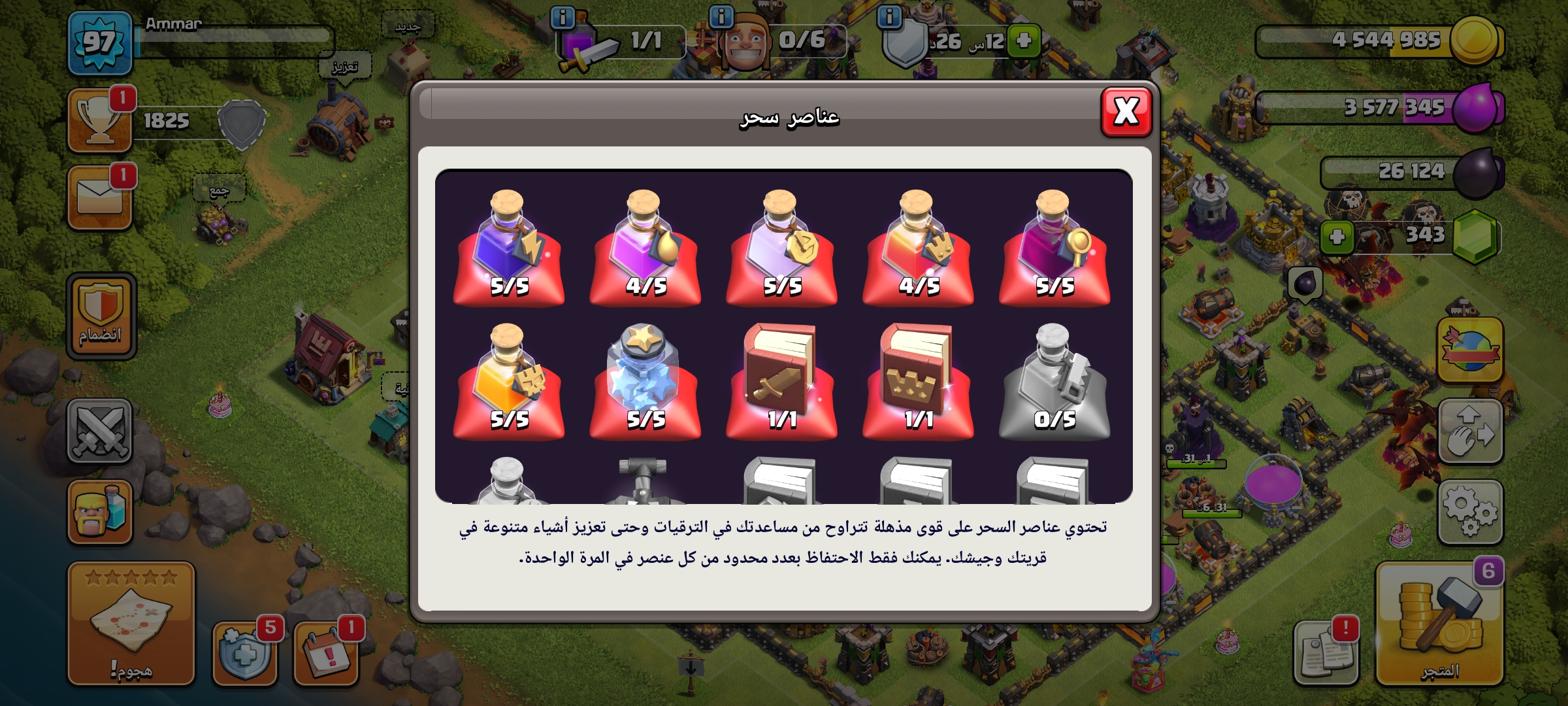 صورة الإعلان