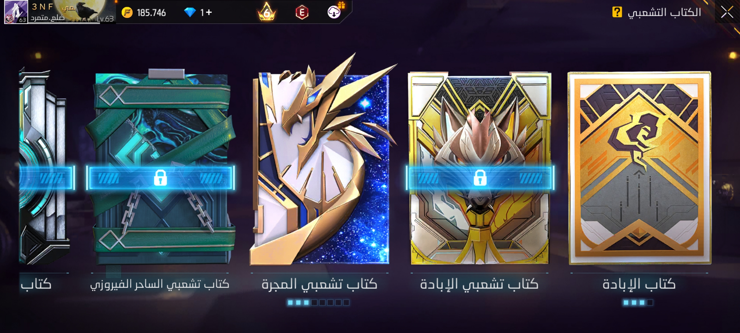صورة الإعلان