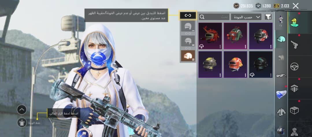 صورة الإعلان