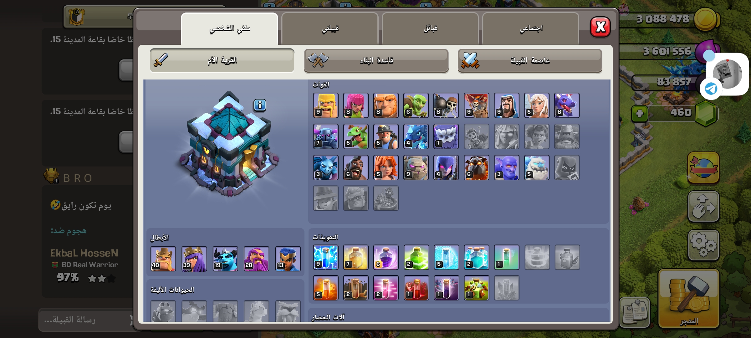 صورة الإعلان