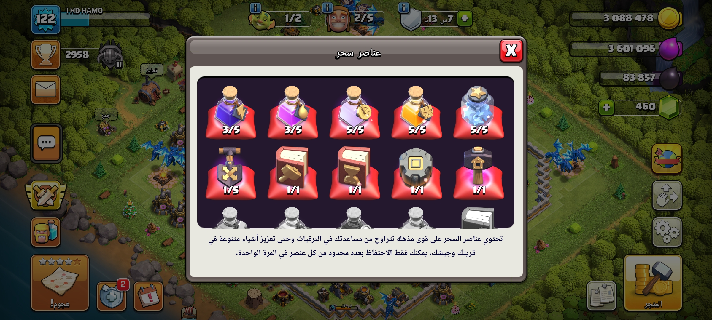 صورة الإعلان