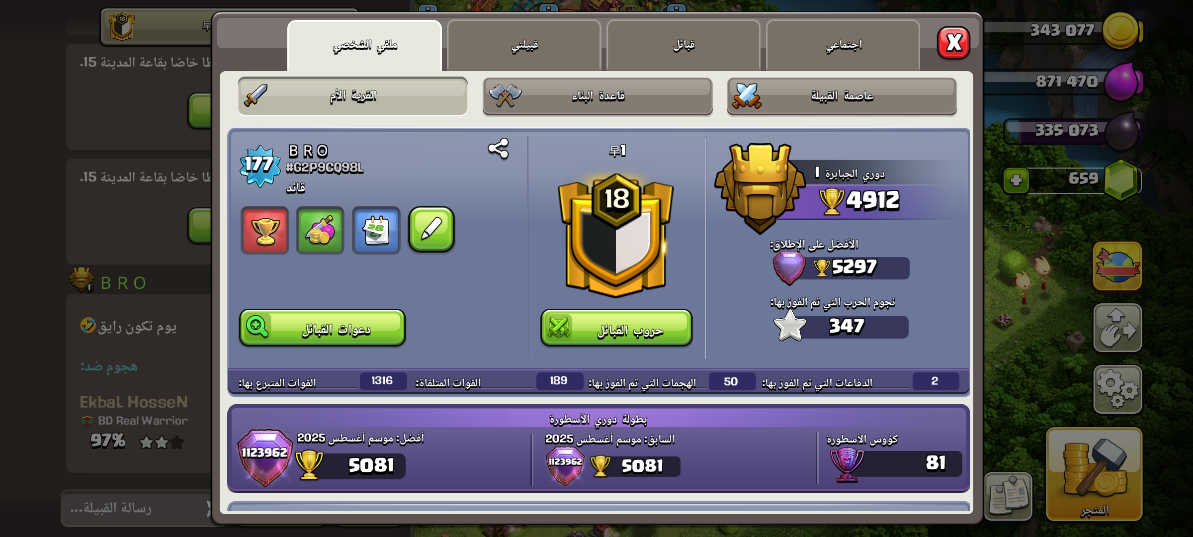 صورة الإعلان