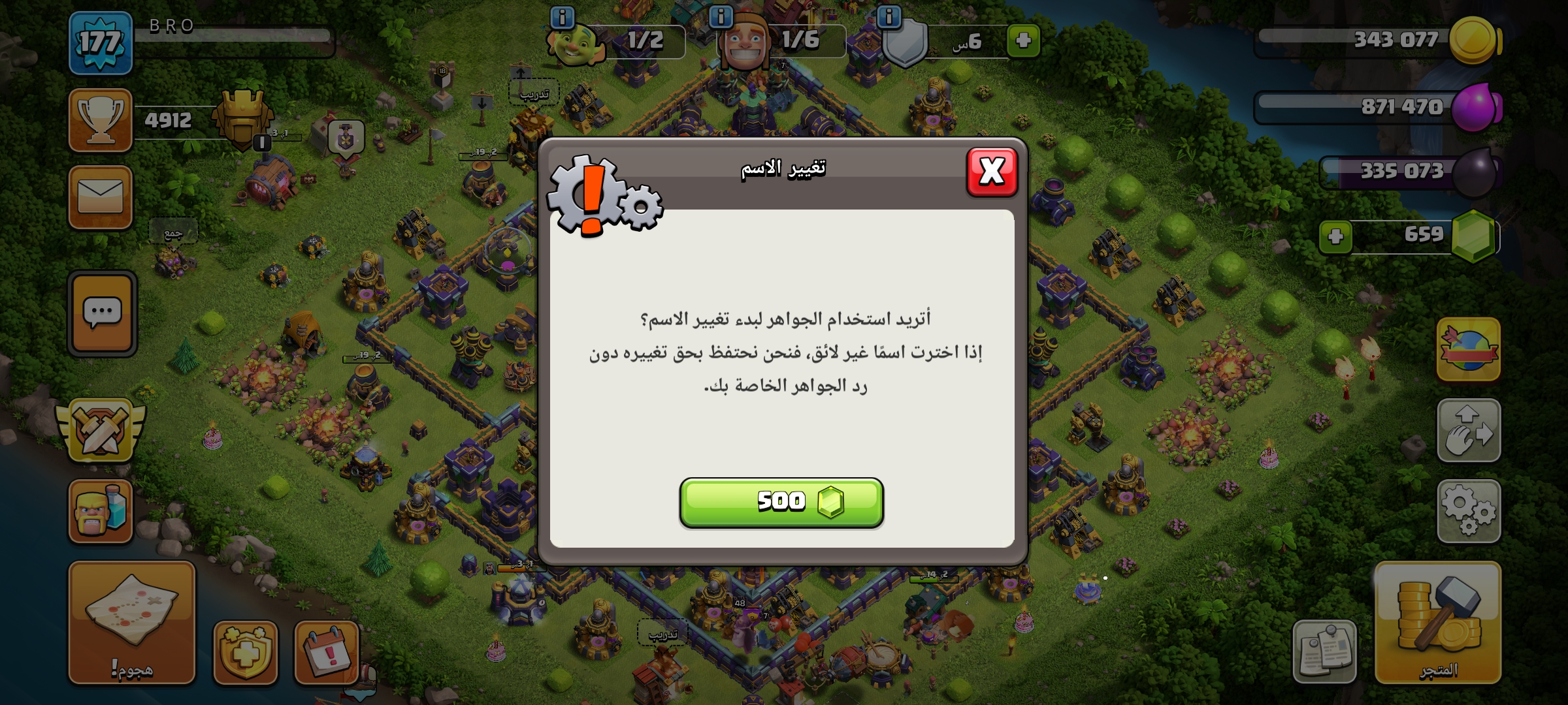 صورة الإعلان