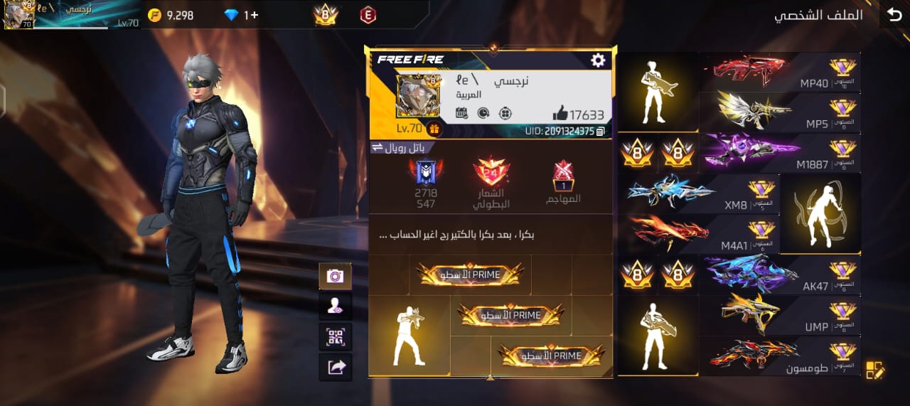 صورة الإعلان