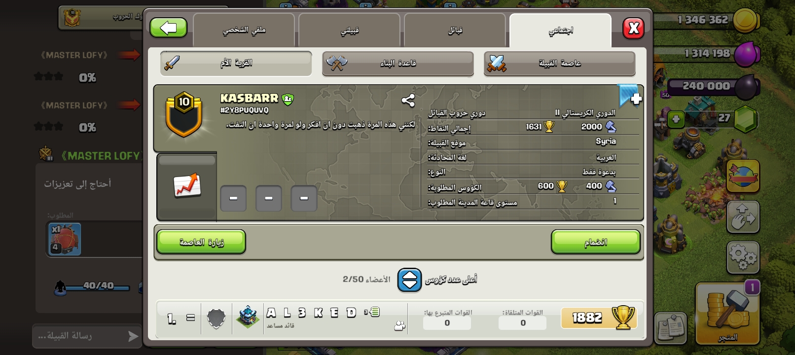 صورة الإعلان