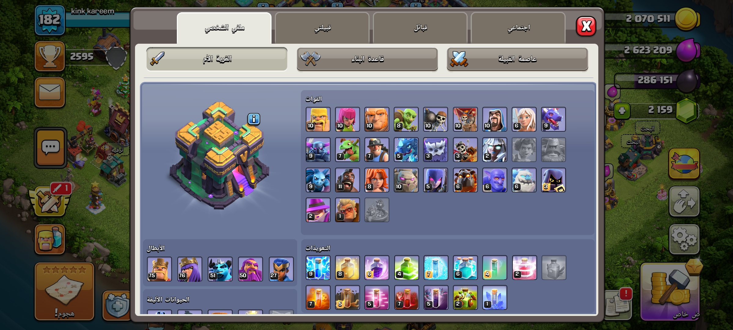 صورة الإعلان