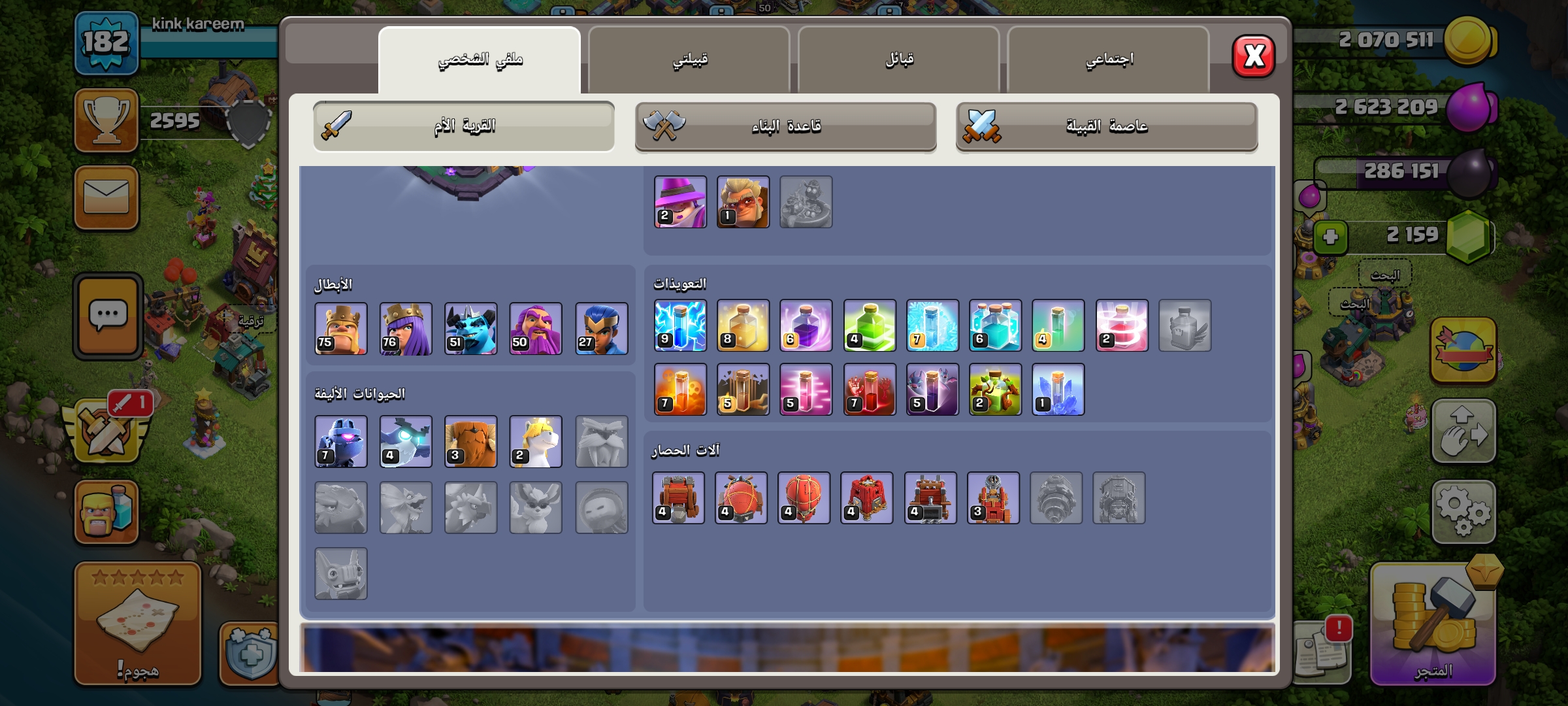 صورة الإعلان