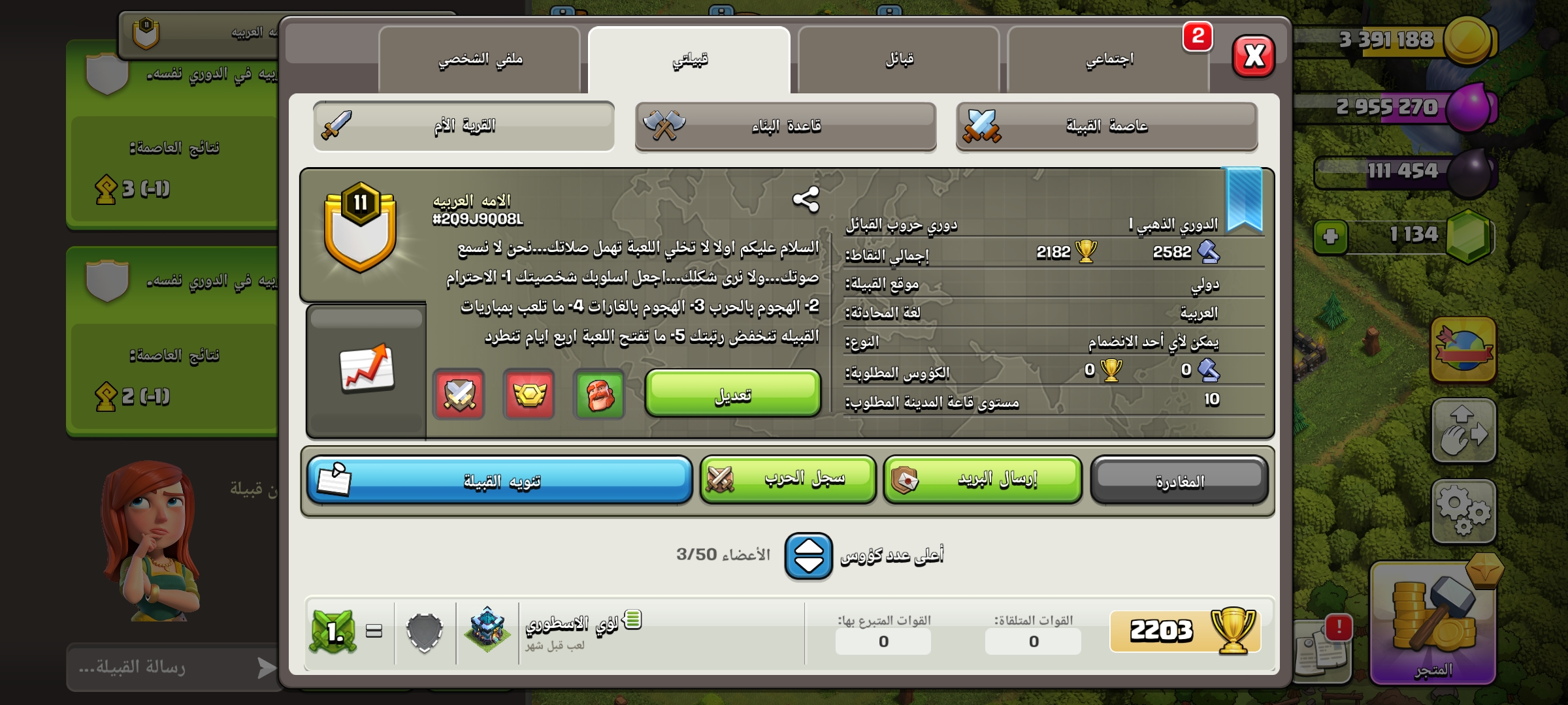 صورة الإعلان