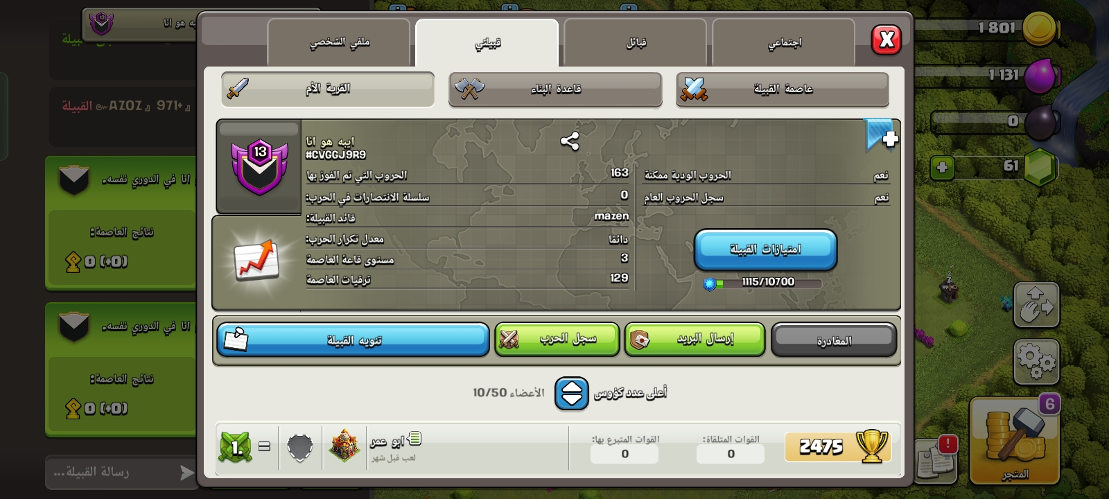 صورة الإعلان