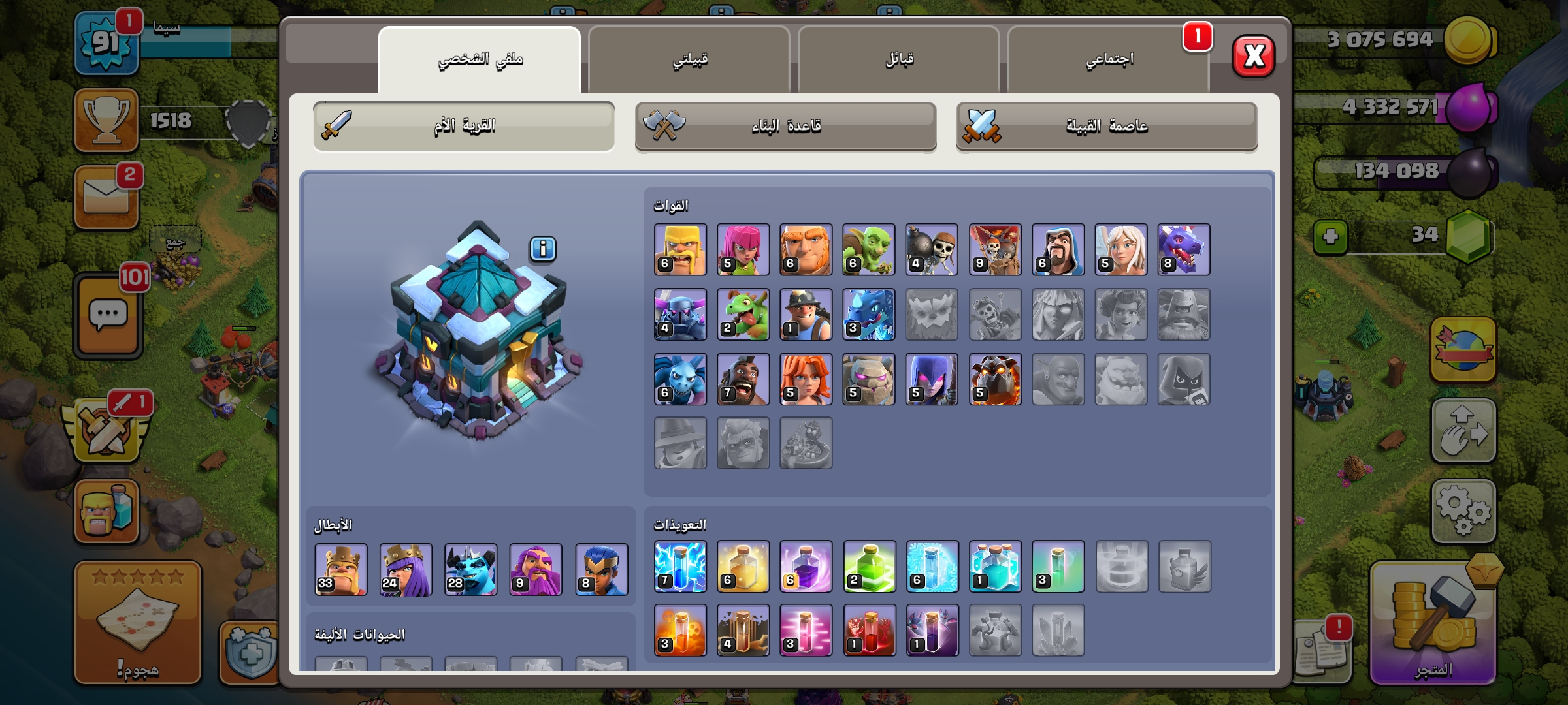 صورة الإعلان