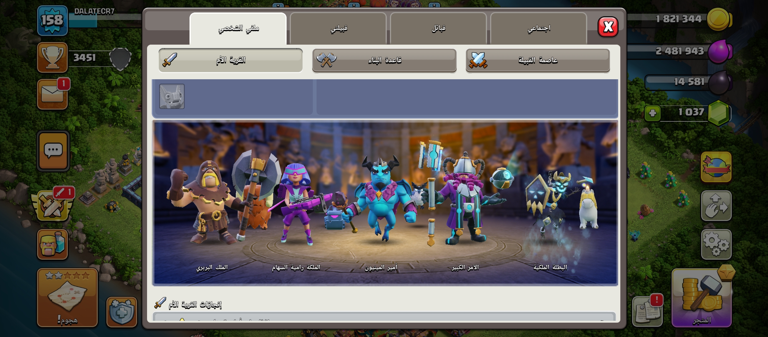 صورة الإعلان