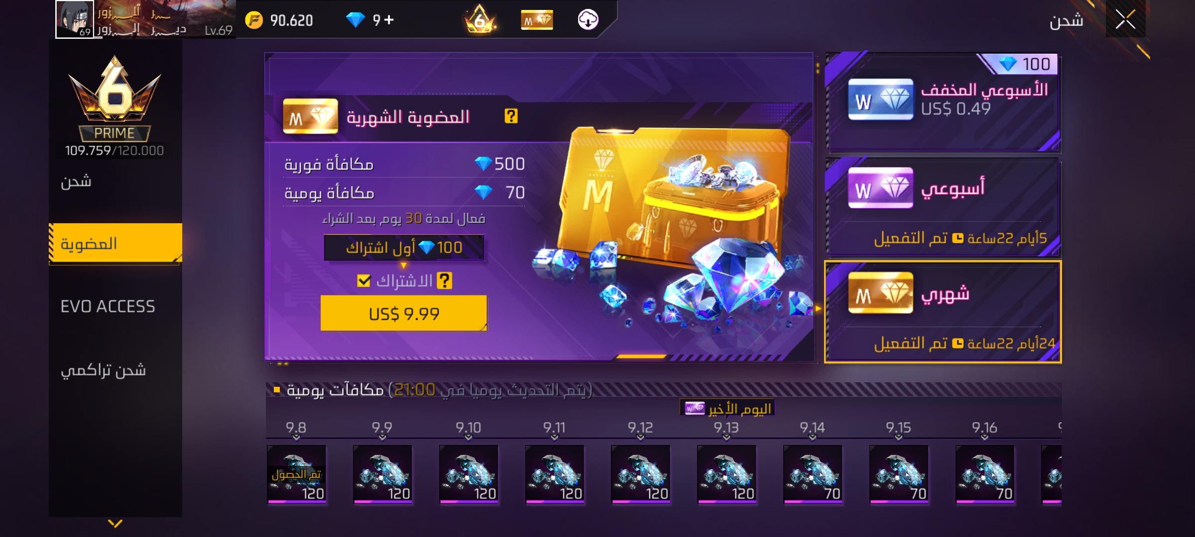 صورة الإعلان