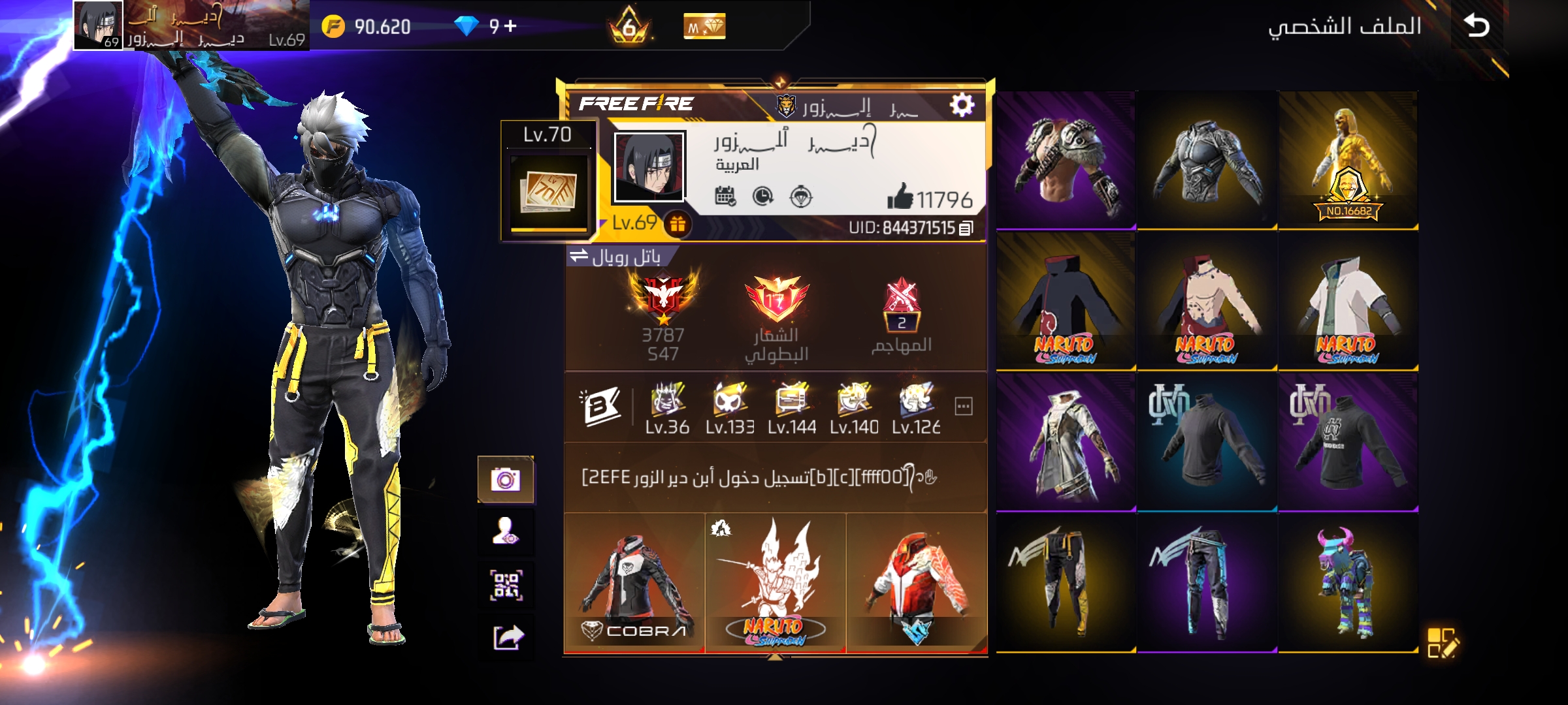 صورة الإعلان