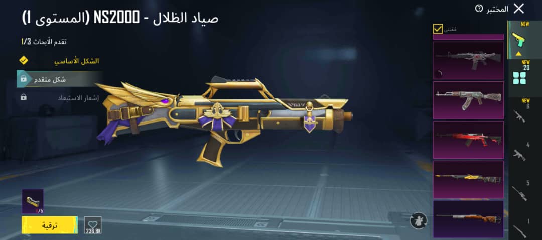 صورة الإعلان