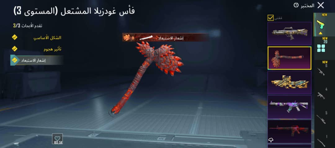 صورة الإعلان