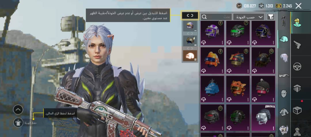 صورة الإعلان