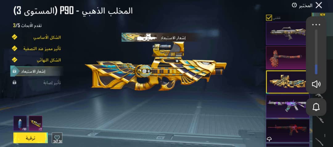 صورة الإعلان