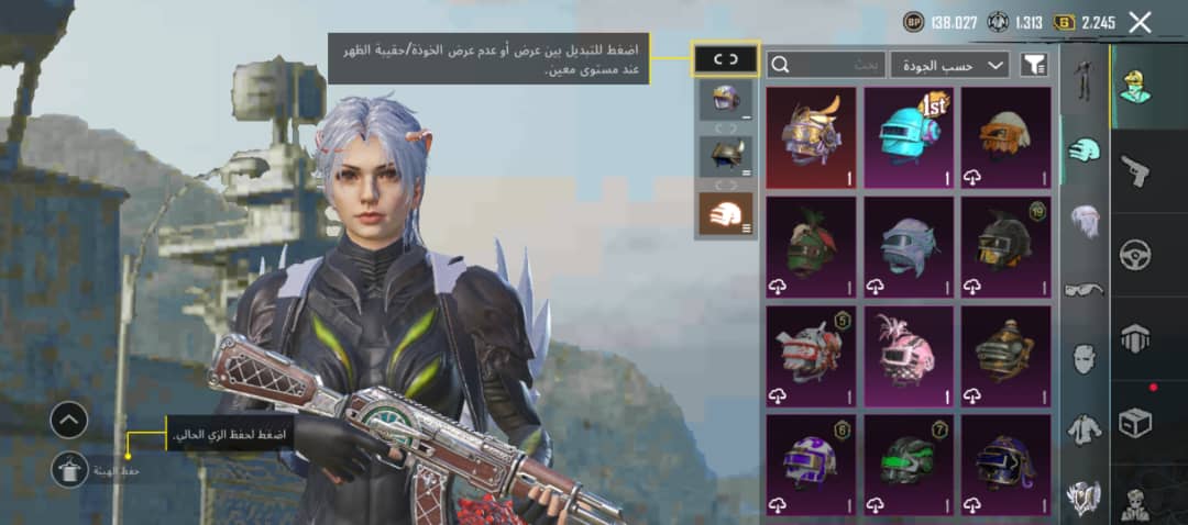 صورة الإعلان