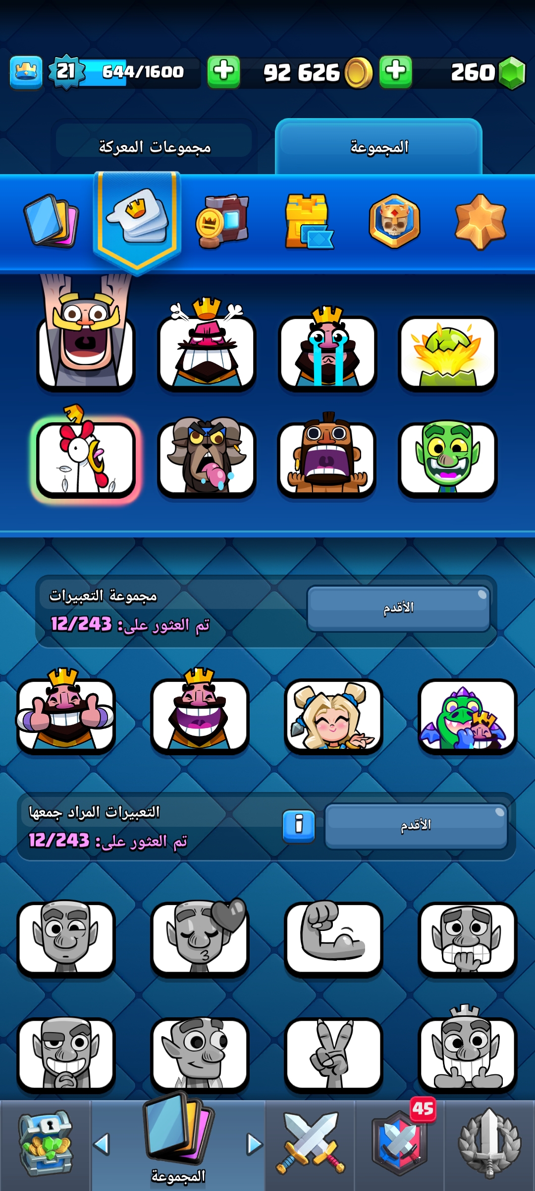 صورة الإعلان