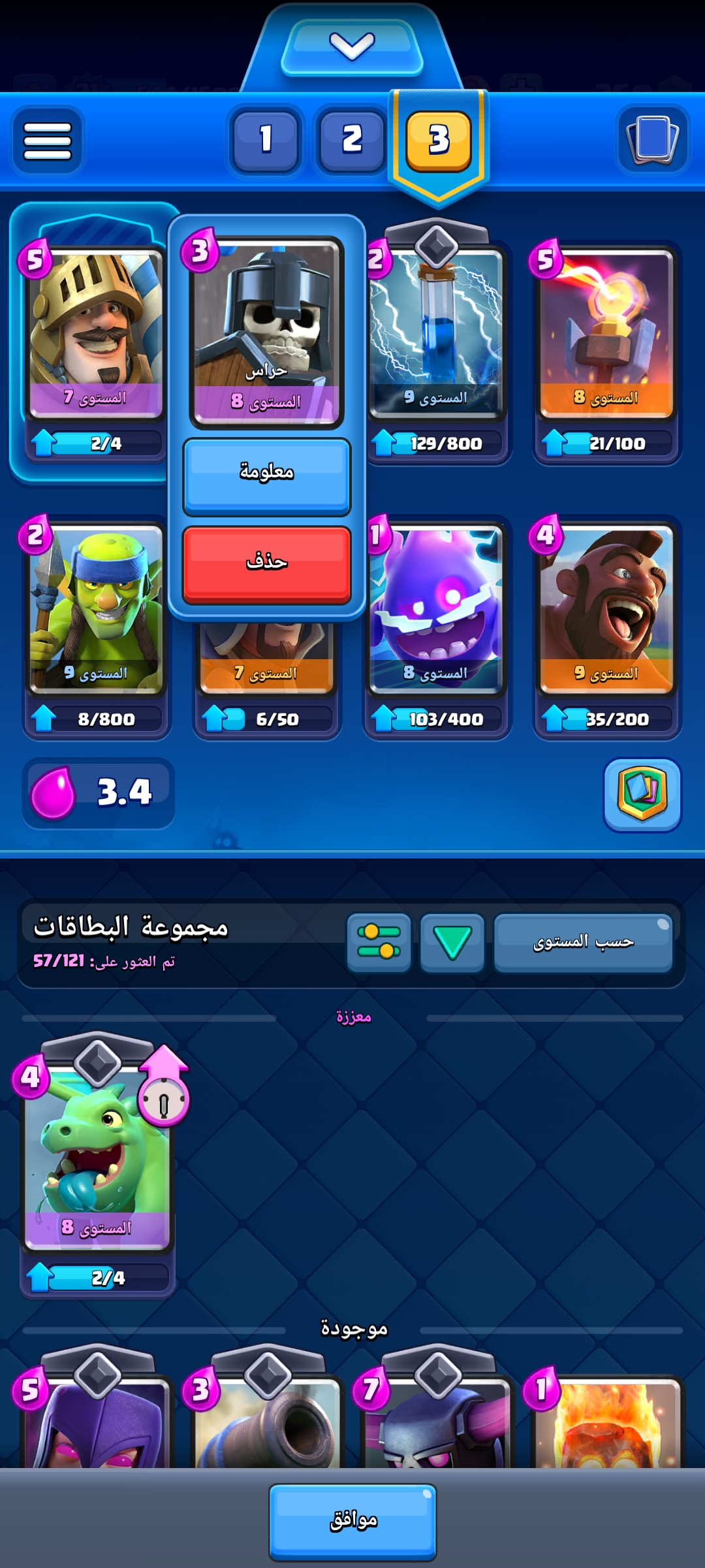 صورة الإعلان