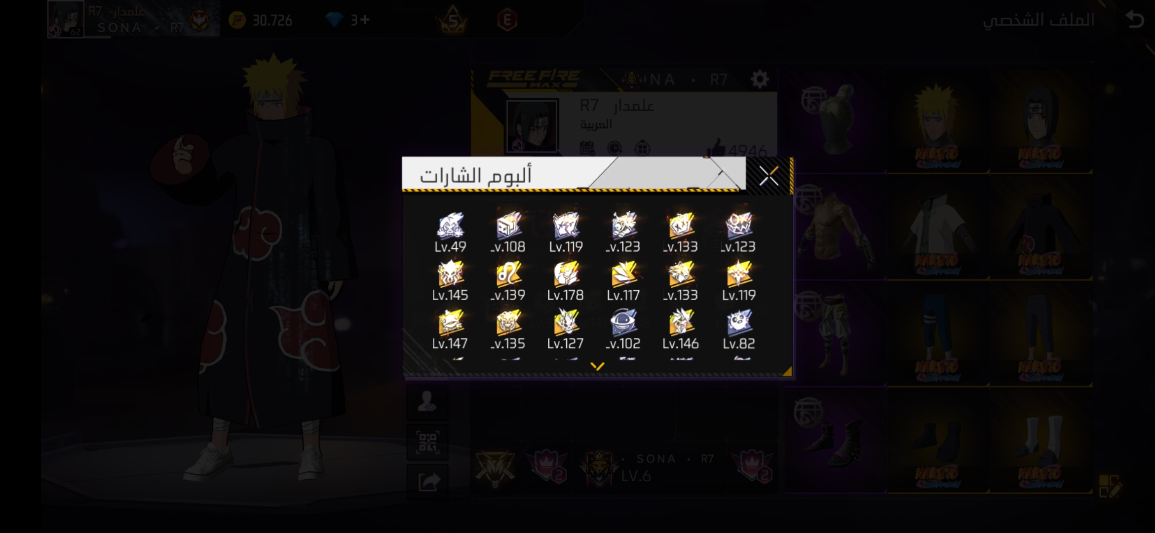 صورة الإعلان