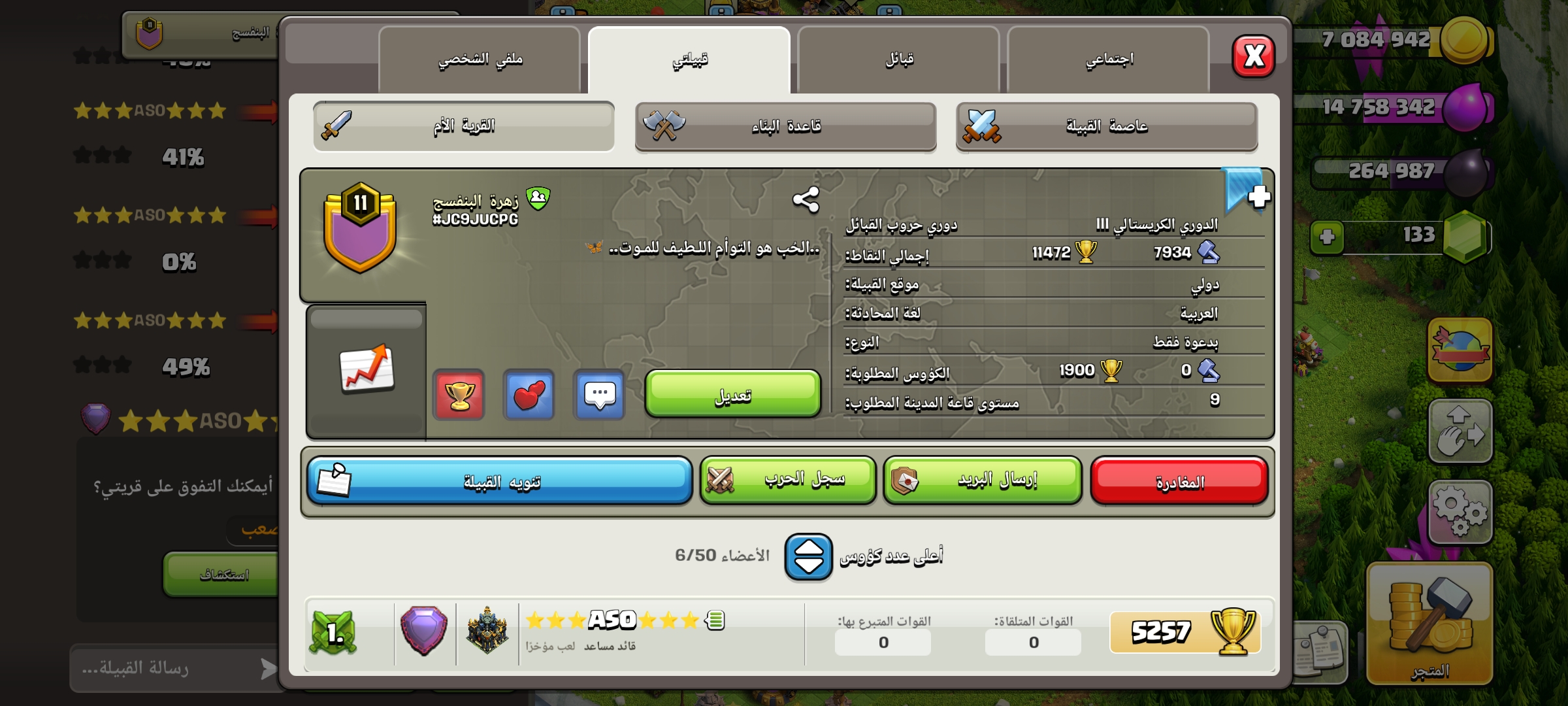 صورة الإعلان