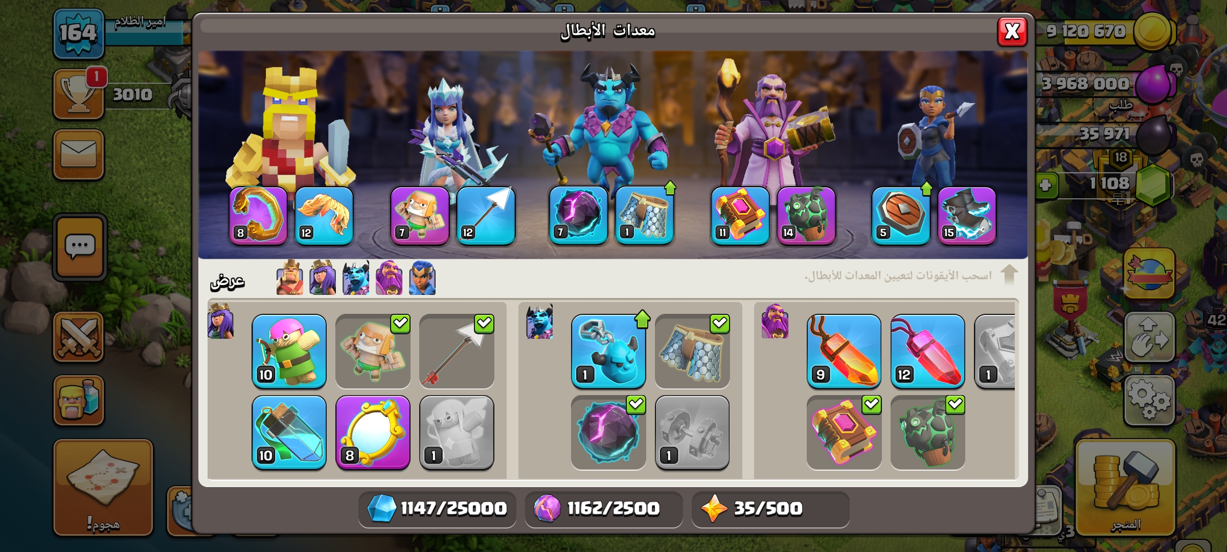 صورة الإعلان