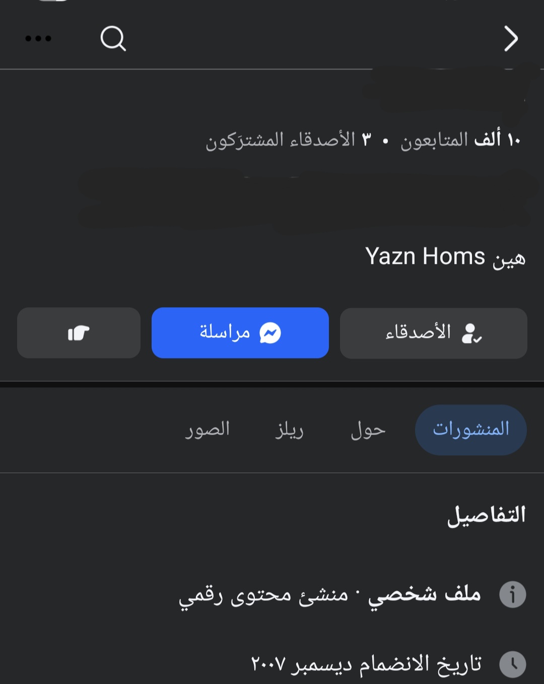 صورة الإعلان