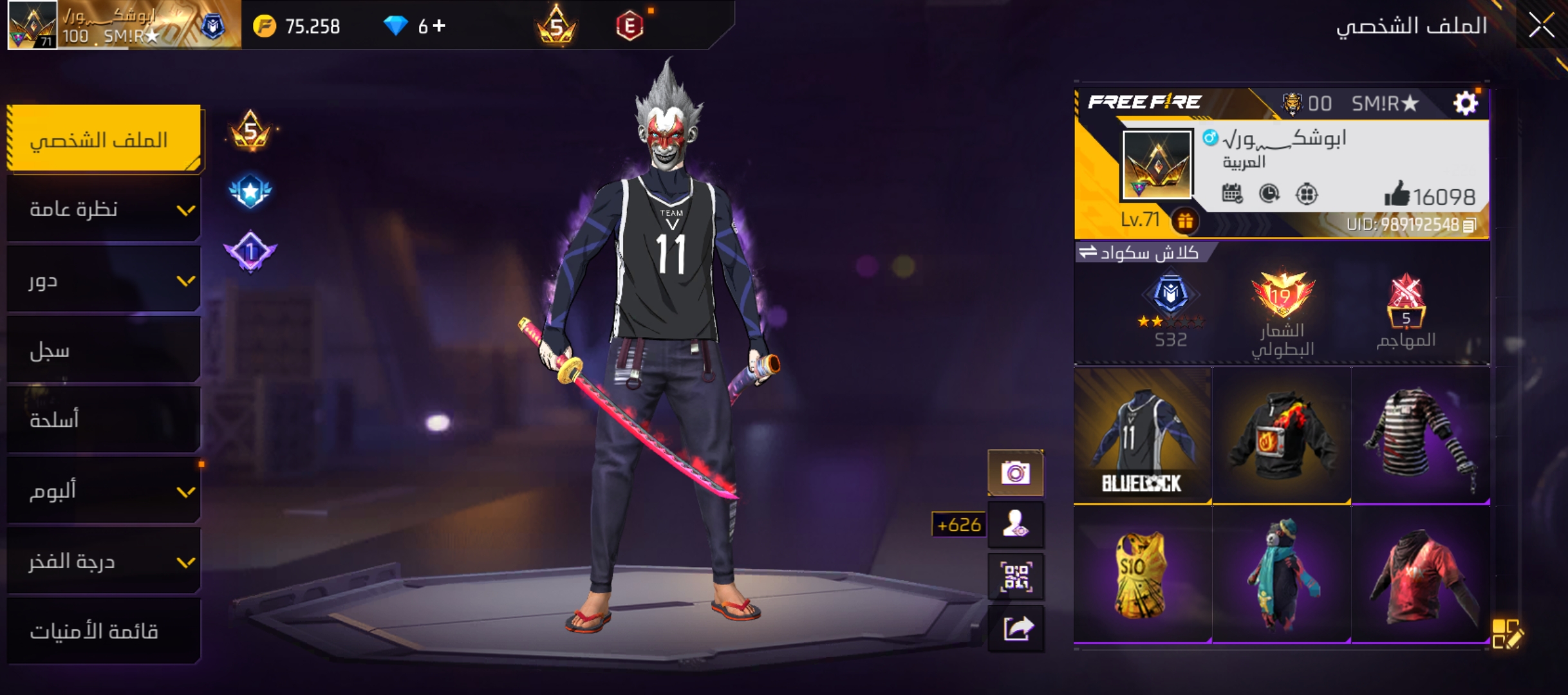 صورة الإعلان