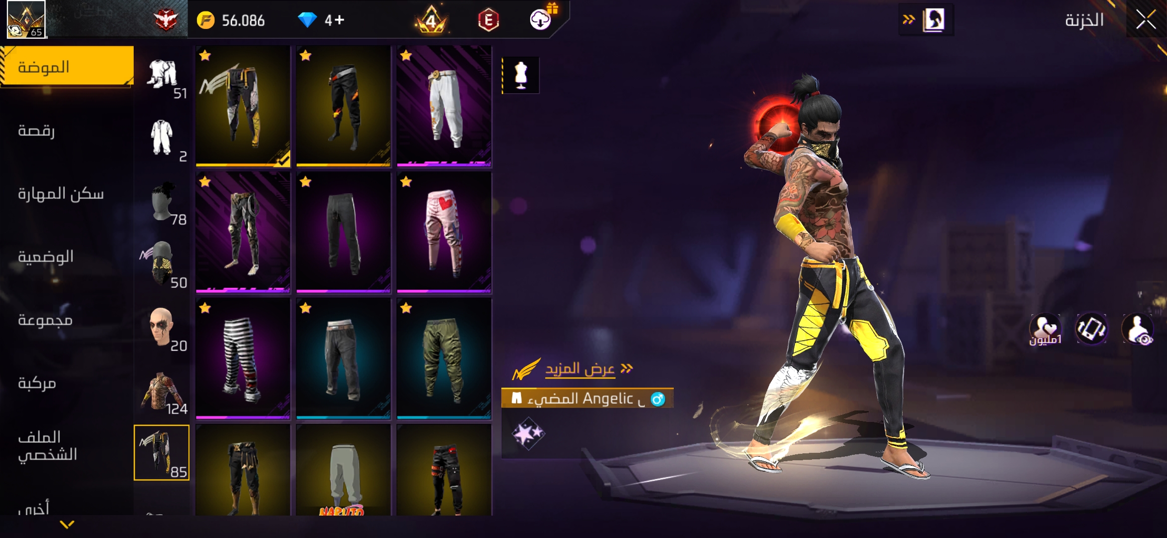 صورة الإعلان