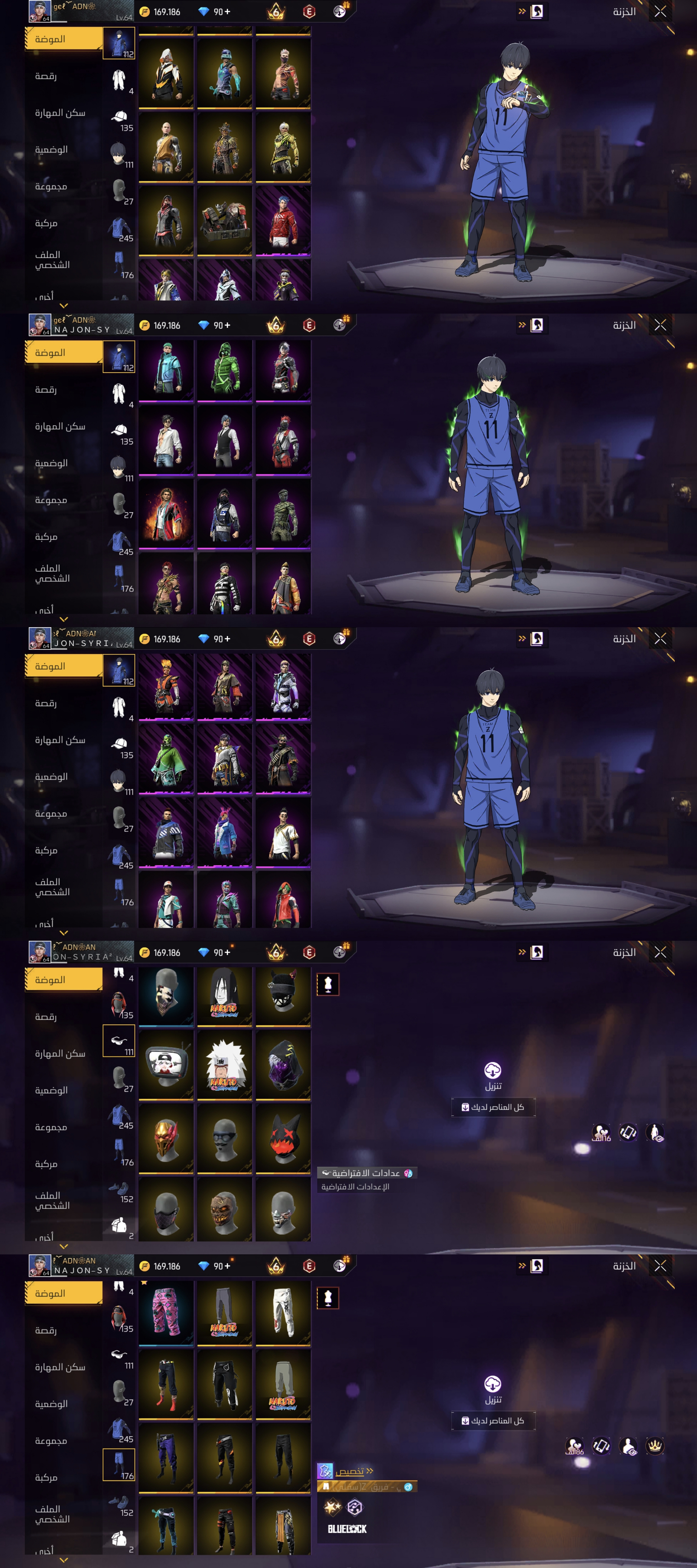 صورة الإعلان