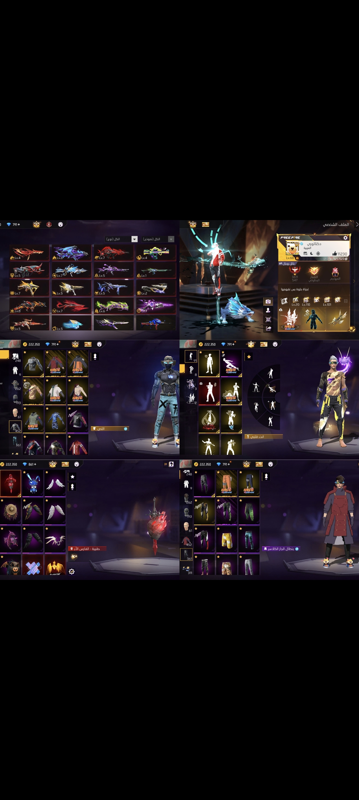 صورة الإعلان