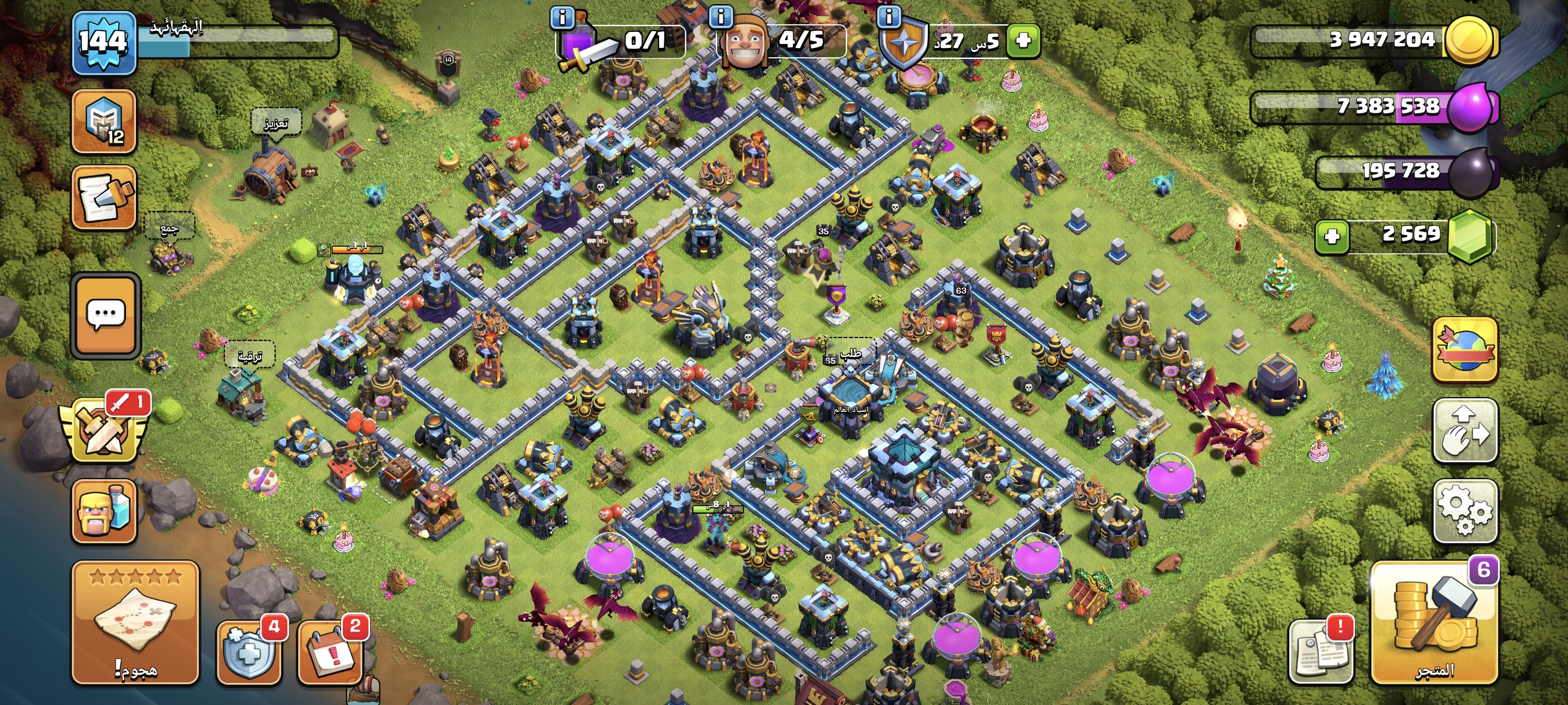 صورة الإعلان