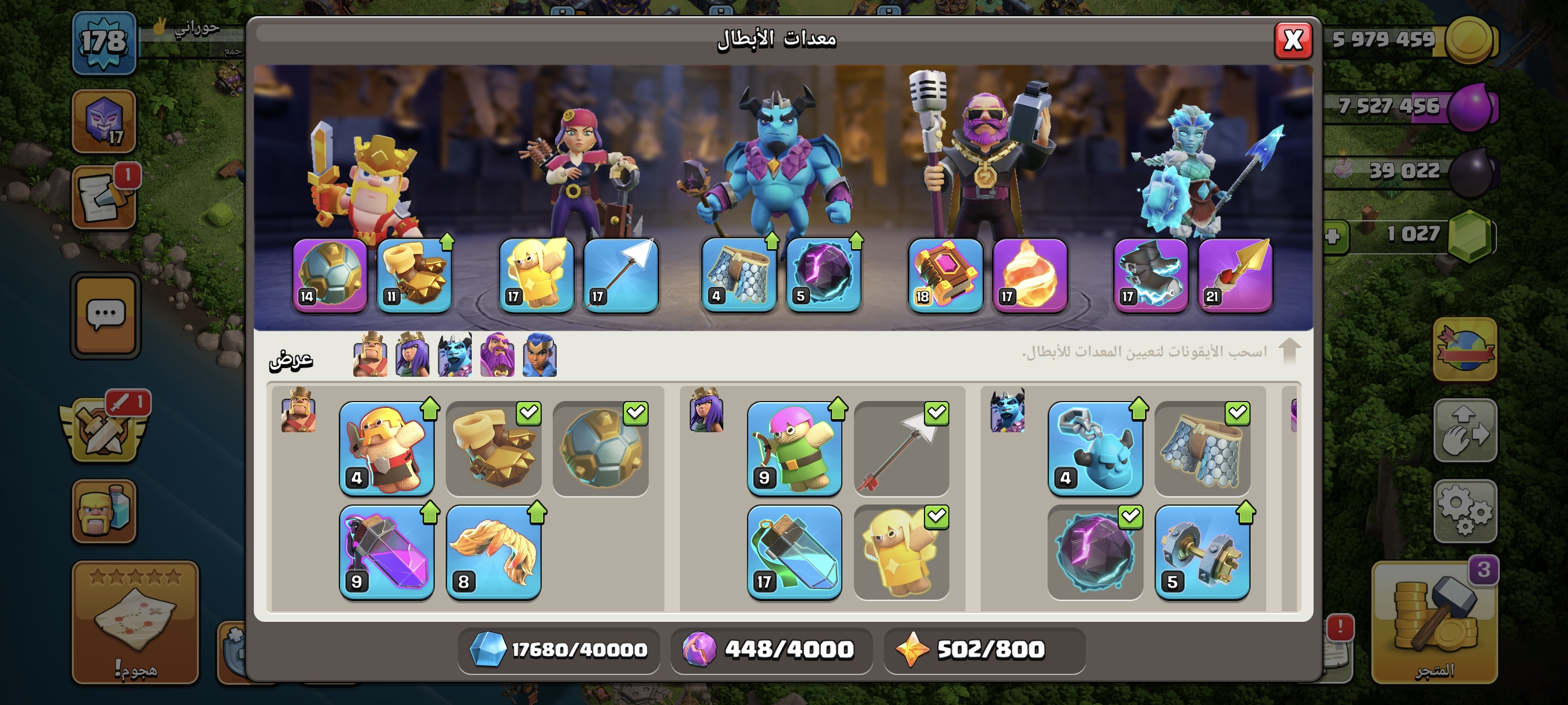 صورة الإعلان