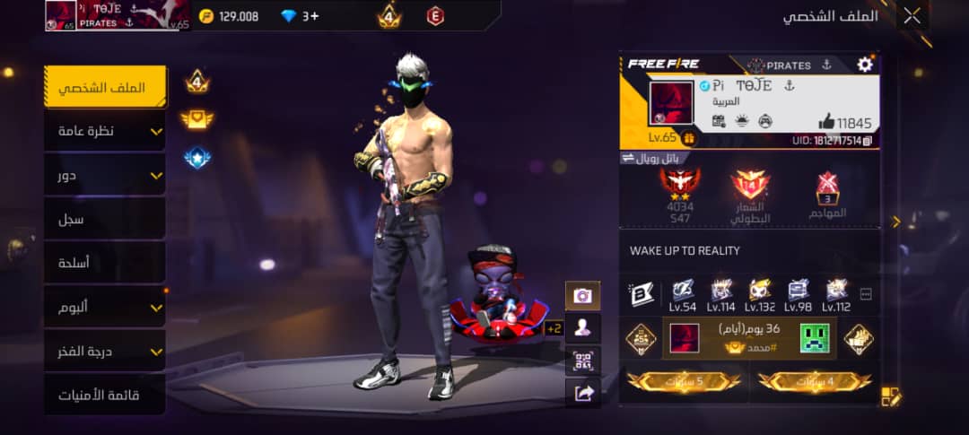 صورة الإعلان