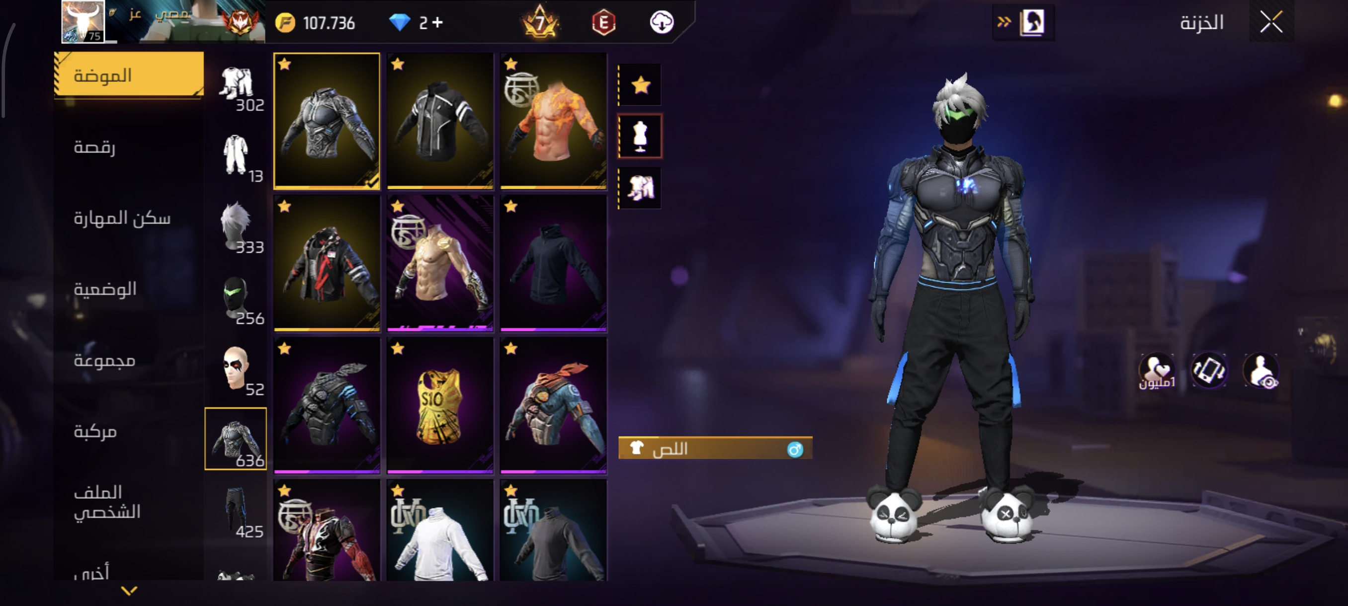 صورة الإعلان