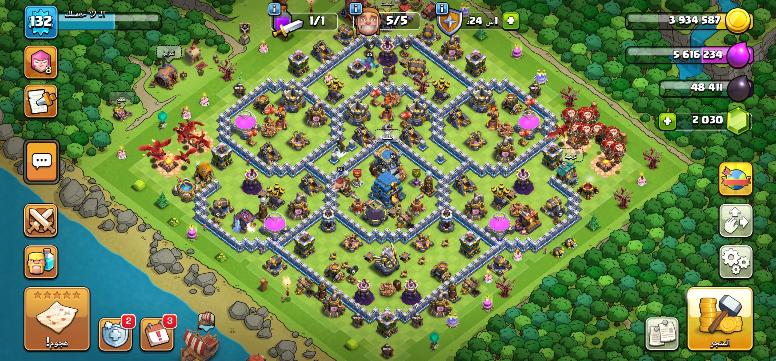 صورة الإعلان