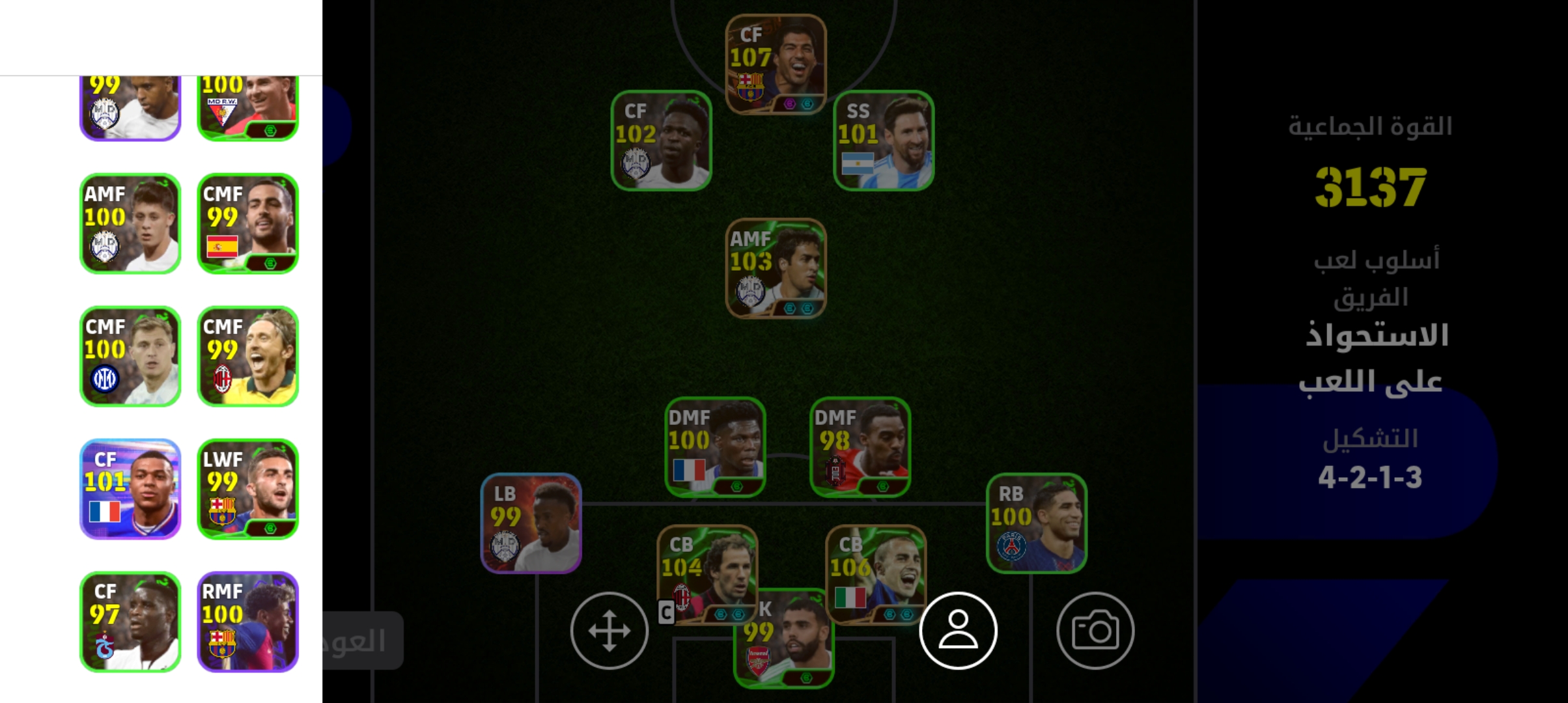 صورة الإعلان