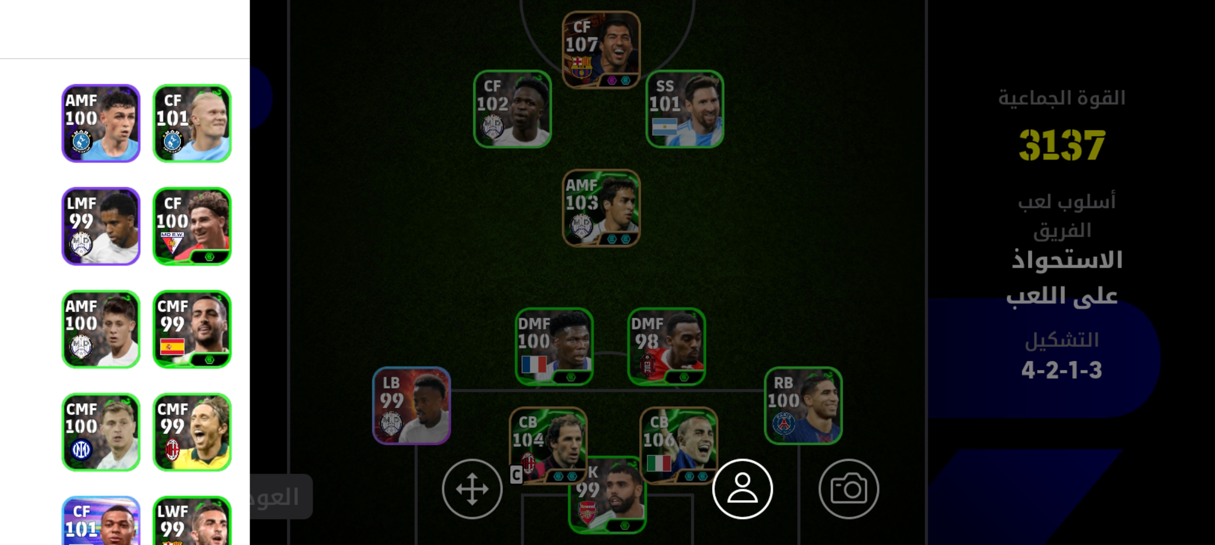 صورة الإعلان