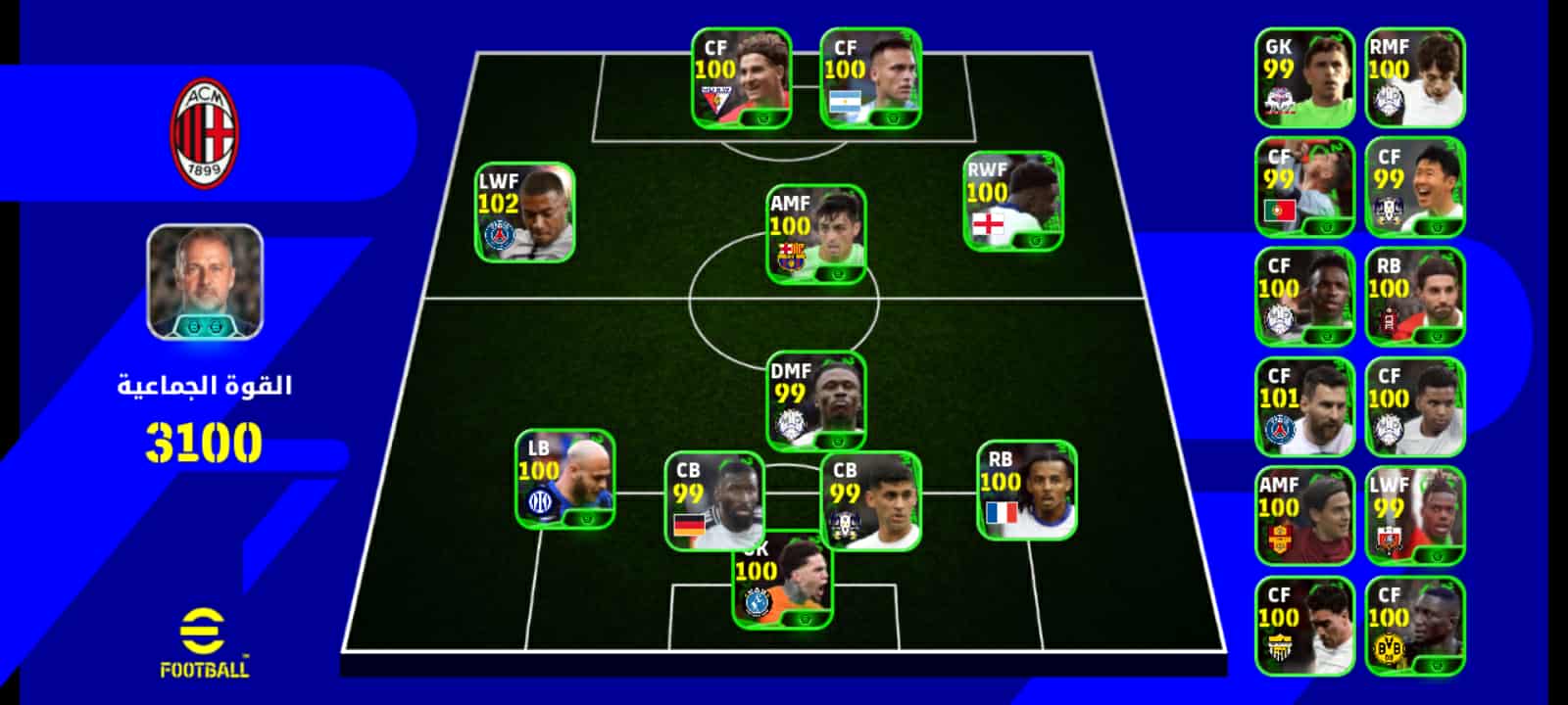 صورة الإعلان