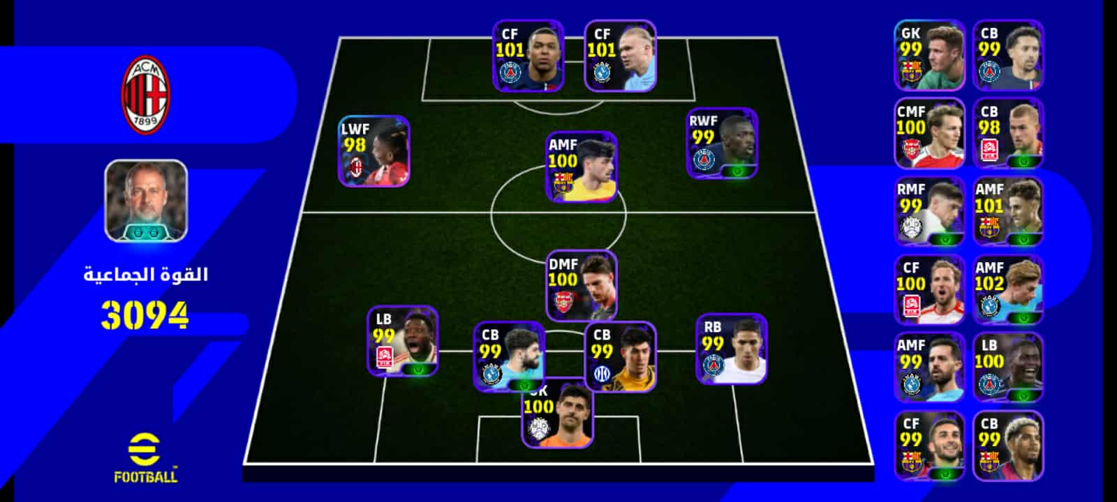 صورة الإعلان