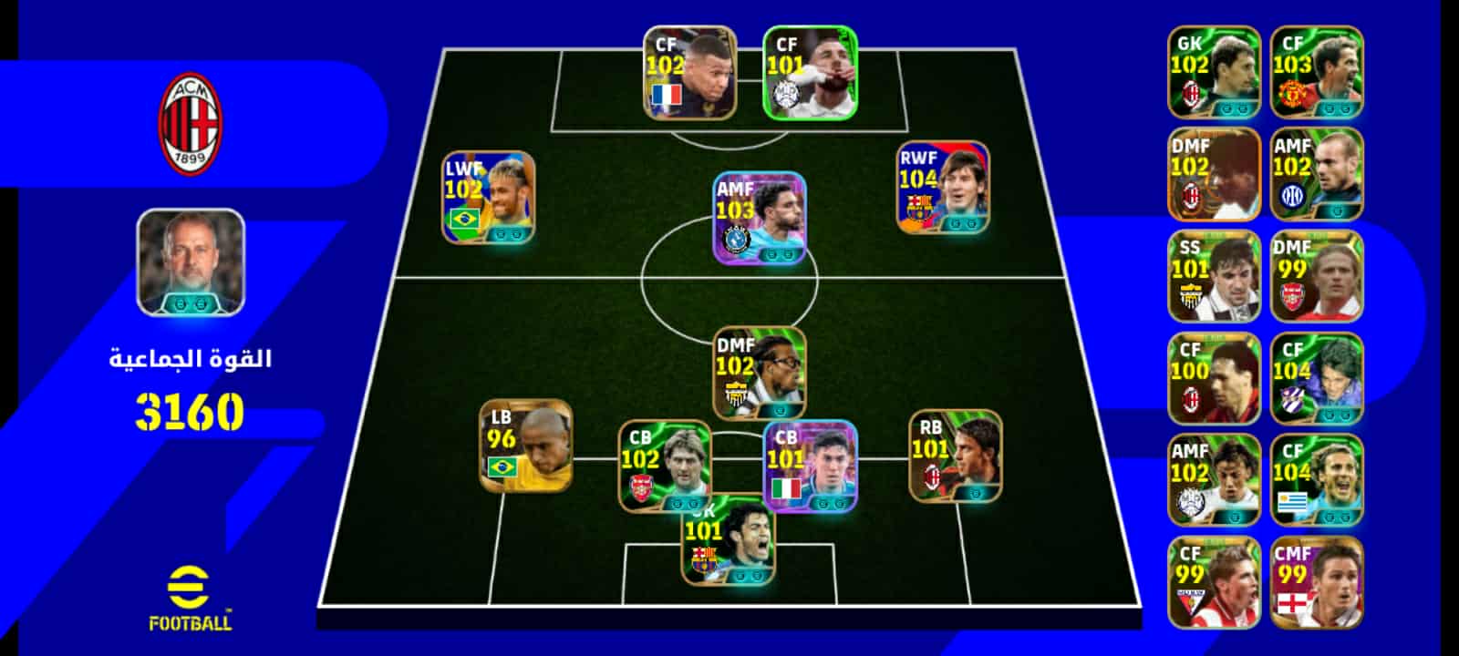 صورة الإعلان