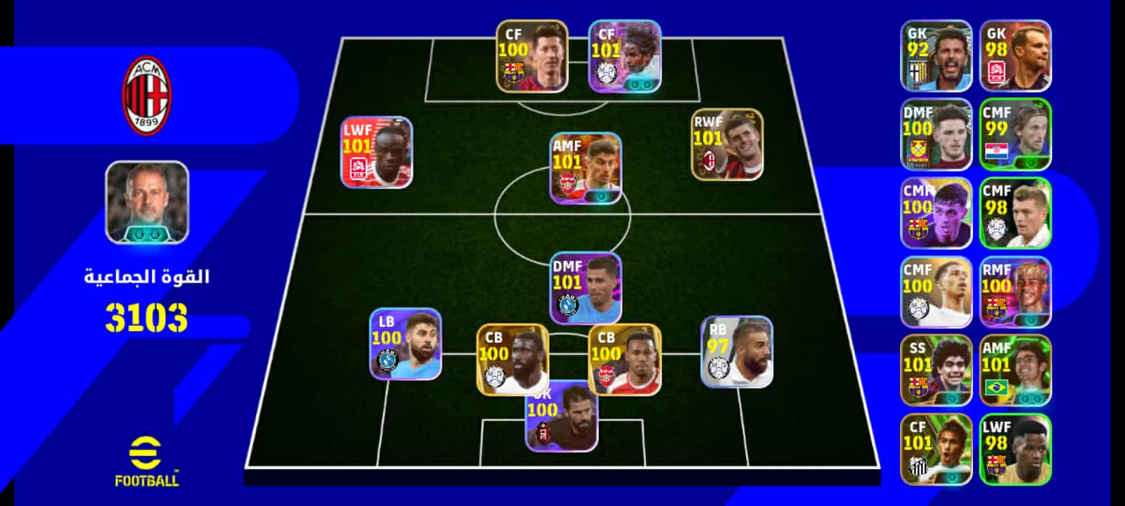 صورة الإعلان