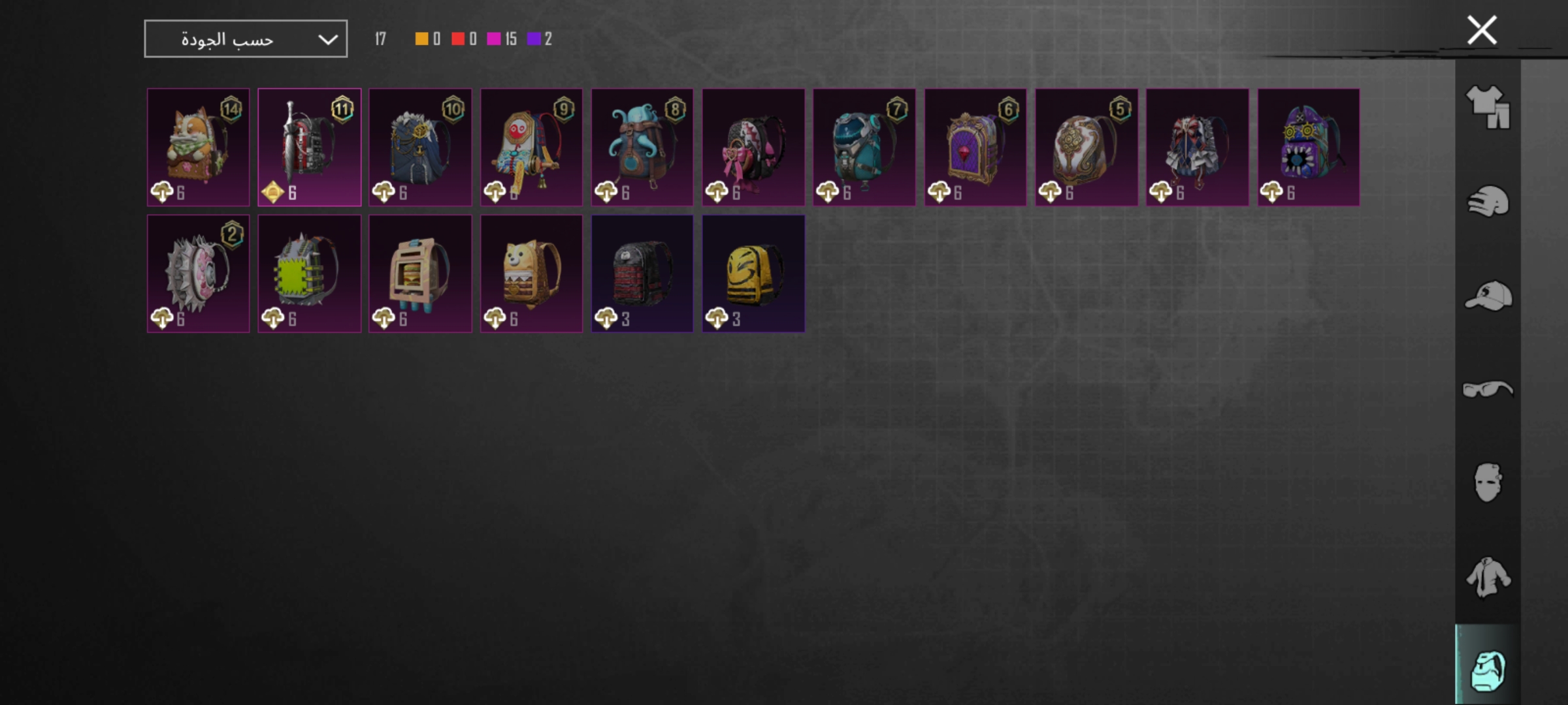 صورة الإعلان