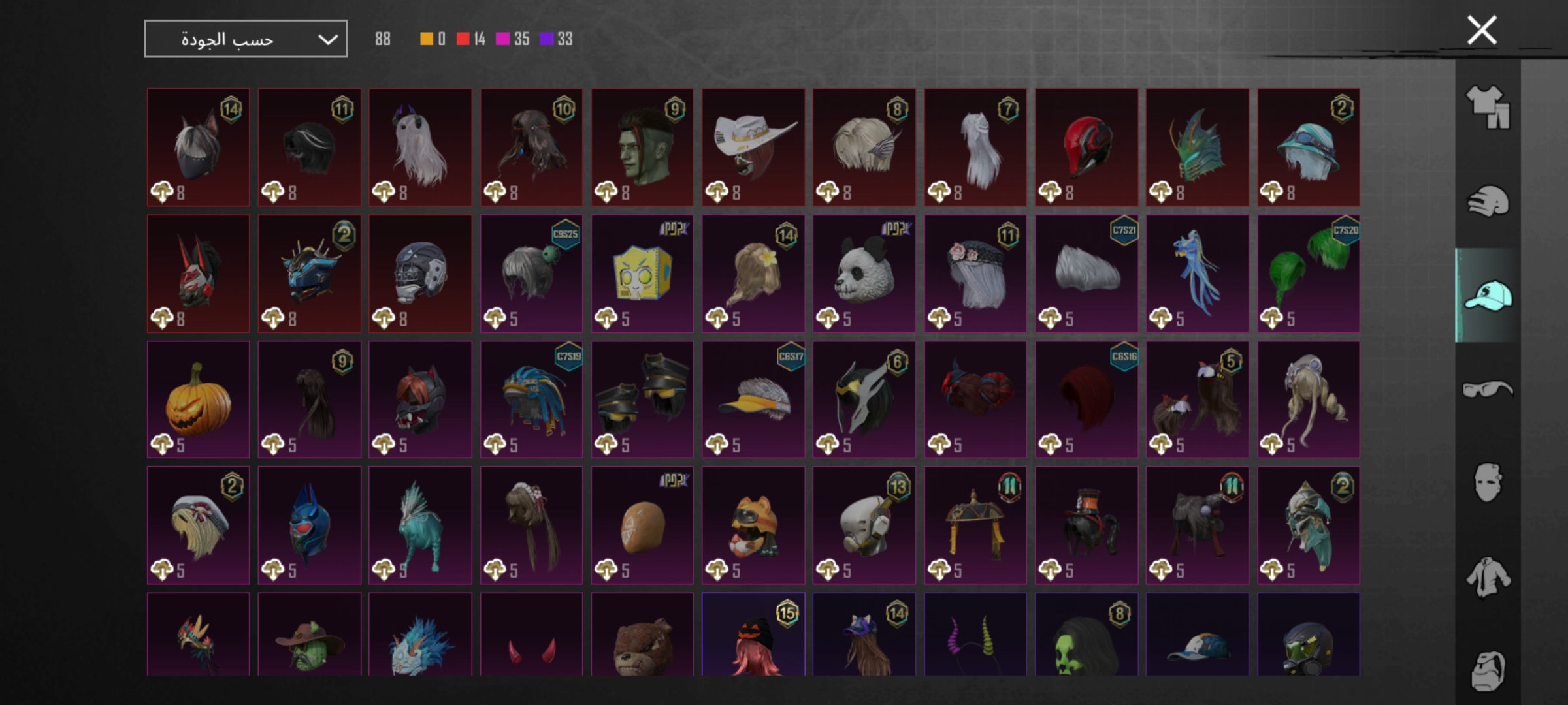 صورة الإعلان