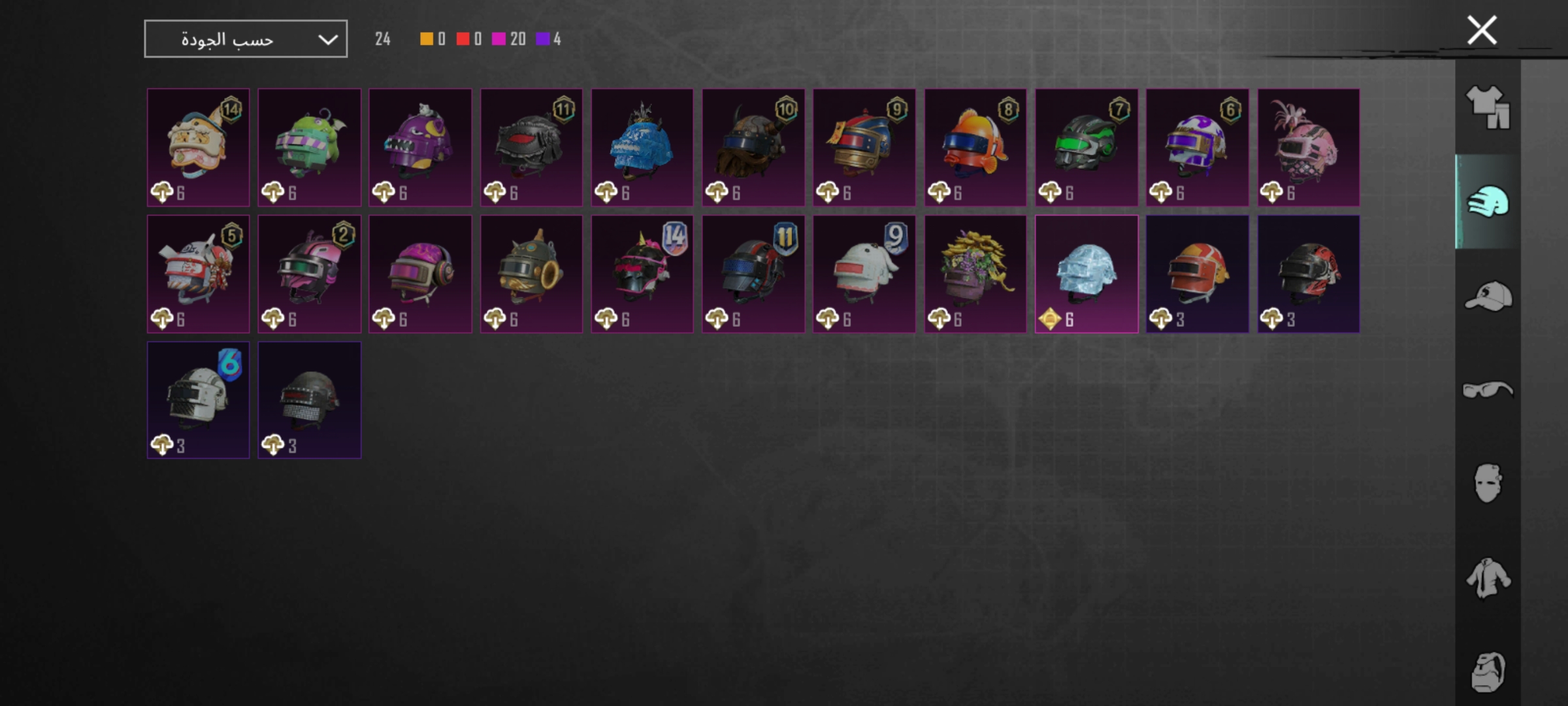 صورة الإعلان