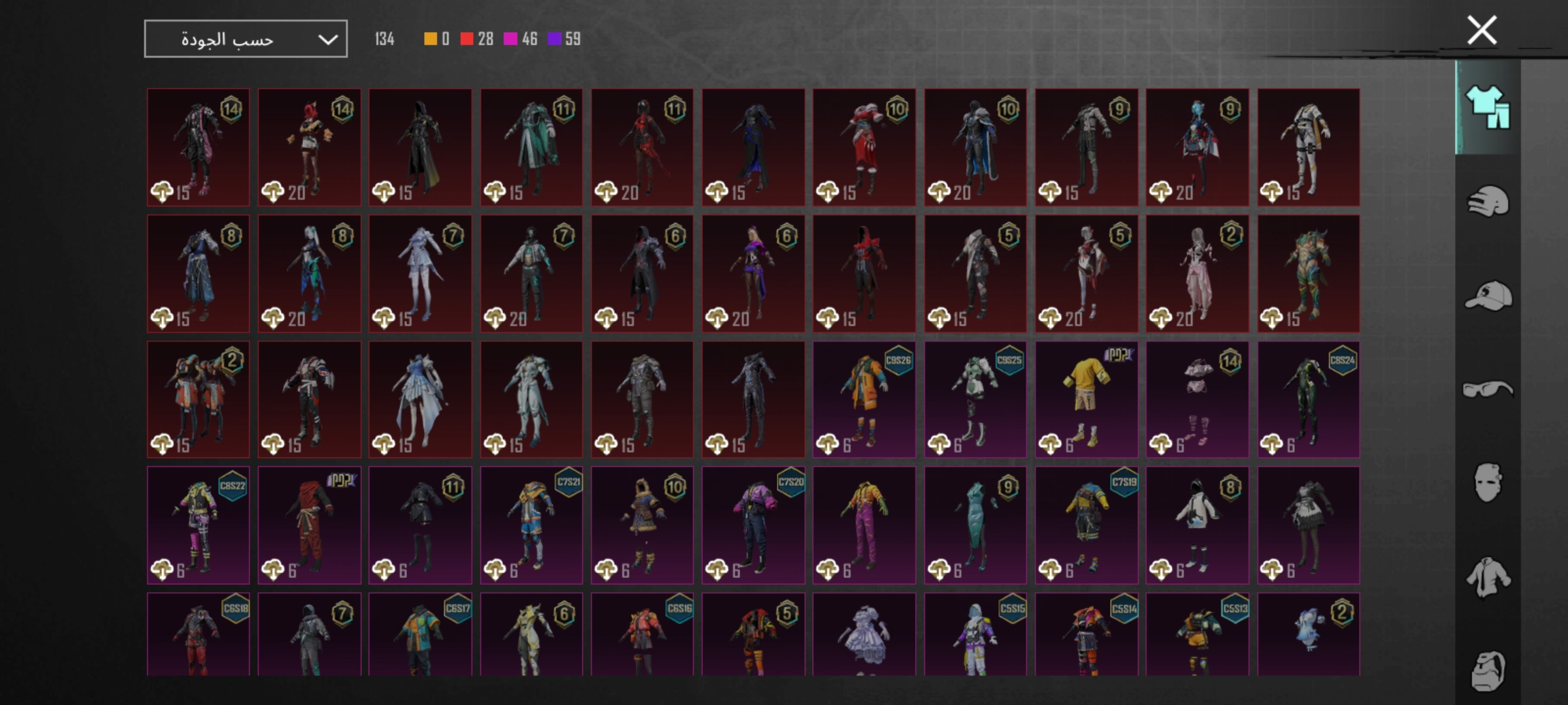 صورة الإعلان